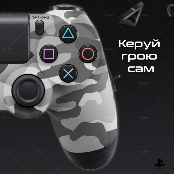 Беспроводной геймпад Sony PlayStation/PC DualShock 4 V2 Grey Camo