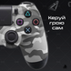 Беспроводной геймпад Sony PlayStation/PC DualShock 4 V2 Grey Camo№8 | MJM
