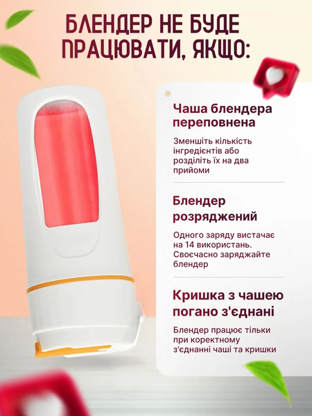 Портативный блендер MJM PRO на аккумуляторе (мини блендер) Blue
