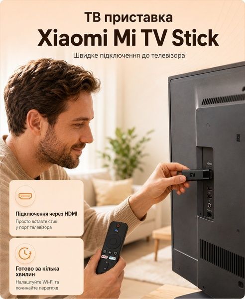 ТВ приставка медіаплеєр стик для телевізора Smart TV Android з Wi-Fi HDMI пультом голосовим керуванням Full HD